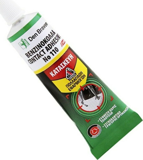 Picture of DEΝ BRAVEN RUBBER ADHESIVE