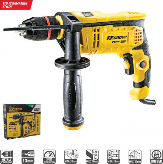 Picture of FF GROUP IMPACT DRILL ID 710 PRO (41337)